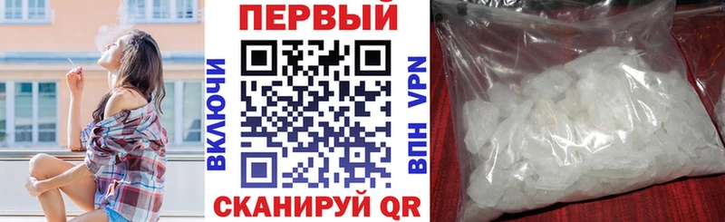 Амфетамин 98% Острогожск