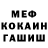 МЕТАДОН белоснежный Kadicha,