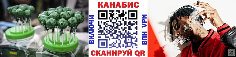Canna-Cookies марихуана  Острогожск 