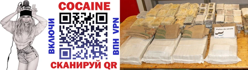 Cocaine FishScale  Острогожск 