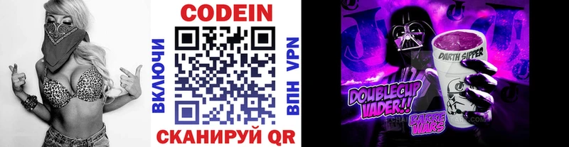 что такое наркотик  Острогожск  Кодеиновый сироп Lean напиток Lean (лин) 