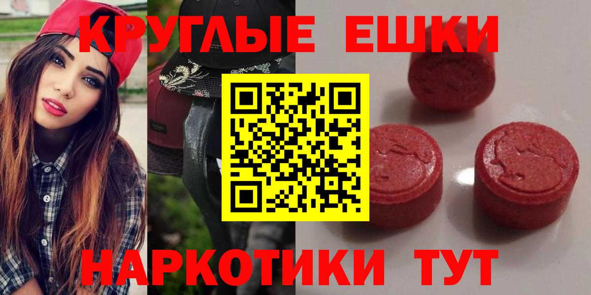 Ecstasy mix  Ecstasy  Острогожск  Вход с VPN  ЭКСТАЗИ TESLA 