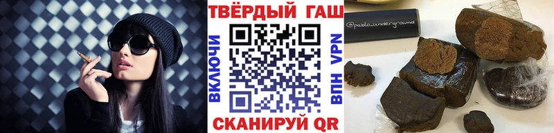 ГАШ хэш Острогожск