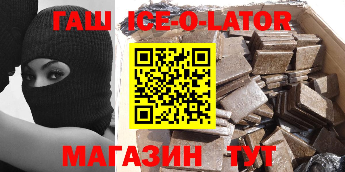 Alpha-PVP Острогожск