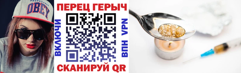 Героин афганец  hydra как войти  Острогожск  как найти наркотики 