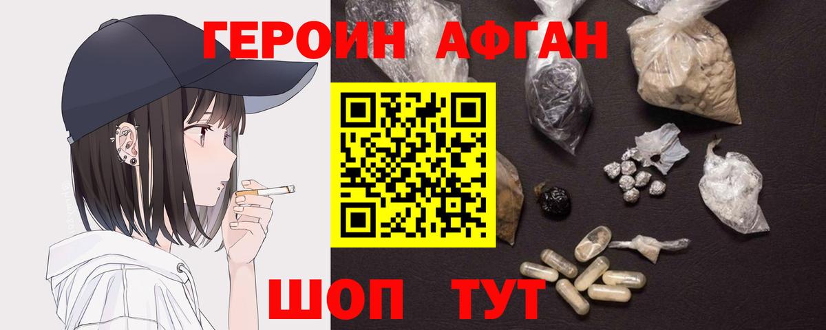 ГАШИШ  Марихуана  Вход с VPN  Меф МЯУ МЯУ   Острогожск  Гашиш  Кокаин 