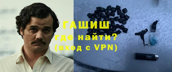 сатива Белокуриха