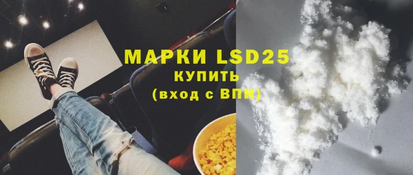 сатива Белокуриха
