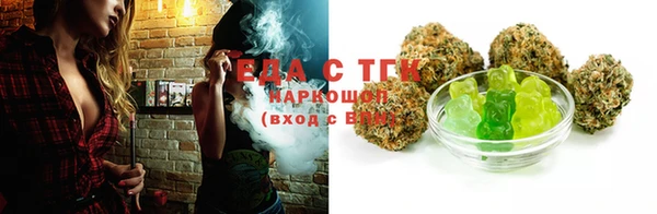сатива Белокуриха