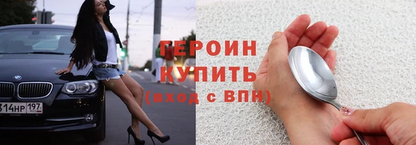 сатива Белокуриха