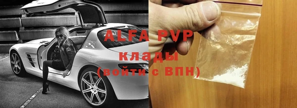 apvp Белоозёрский