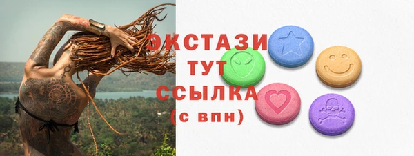 соль курить ск Беломорск