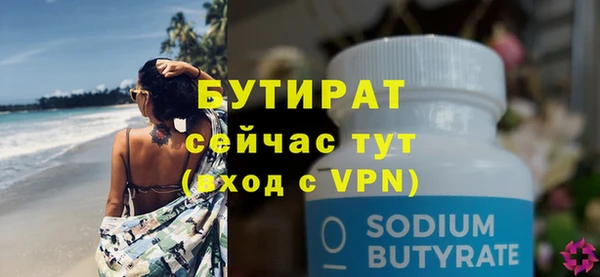 apvp Белоозёрский