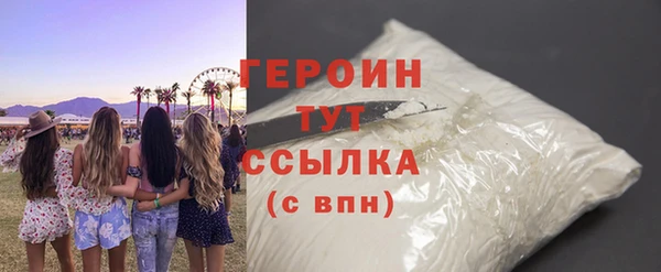 сатива Белокуриха