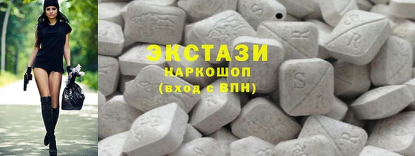 соль курить ск Беломорск
