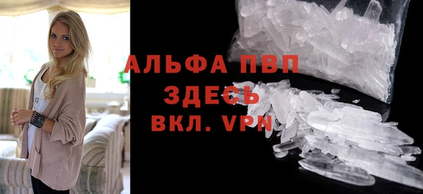 apvp Белоозёрский