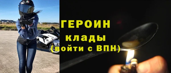 соль курить ск Беломорск