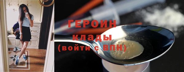 сатива Белокуриха