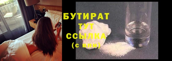 сатива Белокуриха