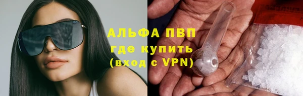 apvp Белоозёрский