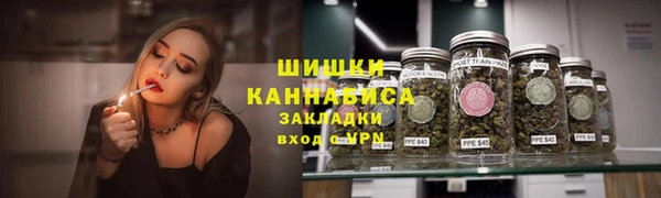 соль курить ск Беломорск