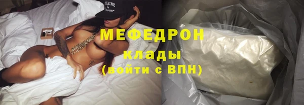 сатива Белокуриха
