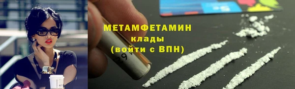 соль курить ск Беломорск