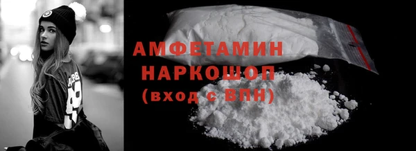 соль курить ск Беломорск