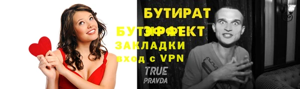 сатива Белокуриха