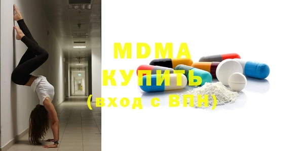 сатива Белокуриха