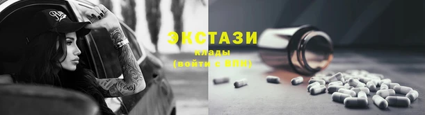 соль курить ск Беломорск