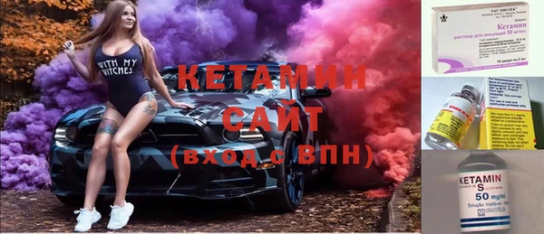сатива Белокуриха