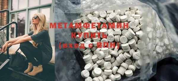 сатива Белокуриха