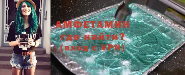 соль курить ск Беломорск