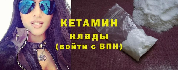 соль курить ск Беломорск