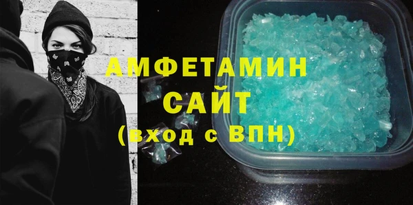 соль курить ск Беломорск
