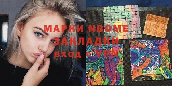 apvp Белоозёрский