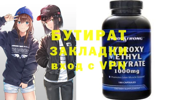 apvp Белоозёрский