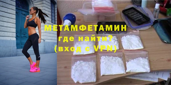сатива Белокуриха