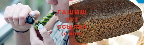 соль курить ск Беломорск