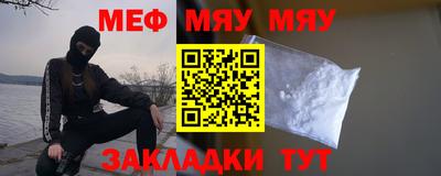 спайс Кинель