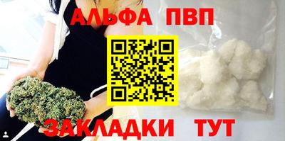 спайс Кинель
