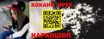 спайс Кинель