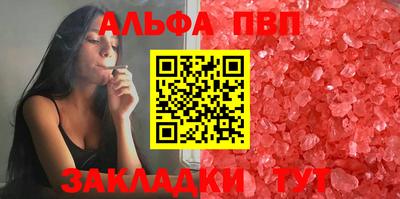 спайс Кинель