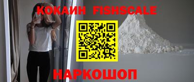 спайс Кинель