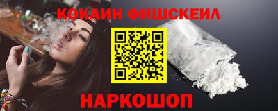 спайс Кинель