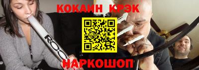спайс Кинель