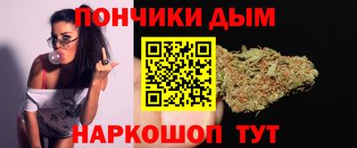 спайс Кинель