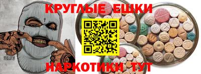 спайс Кинель