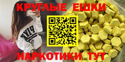 спайс Кинель